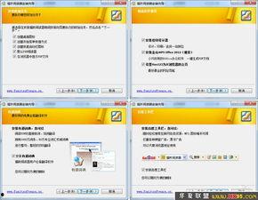国产网站不卡,揭秘国产网站高效流畅的秘密